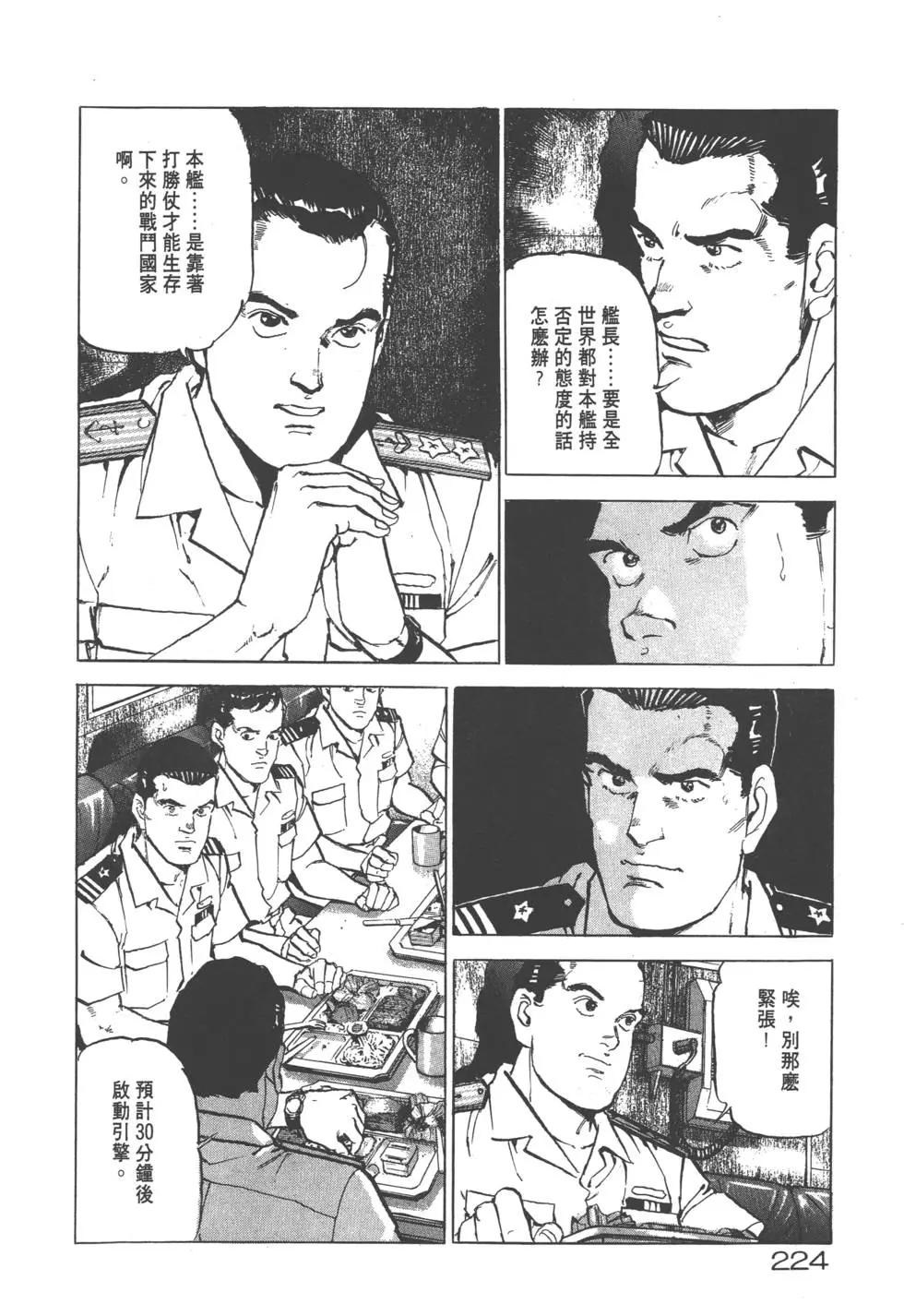 第20卷242