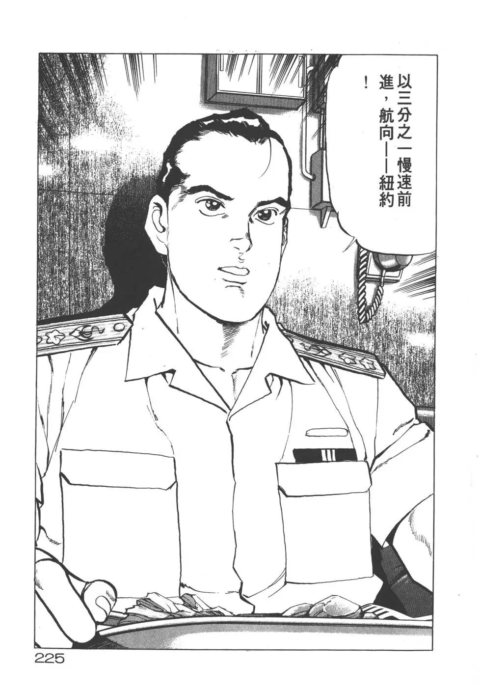 第20卷243