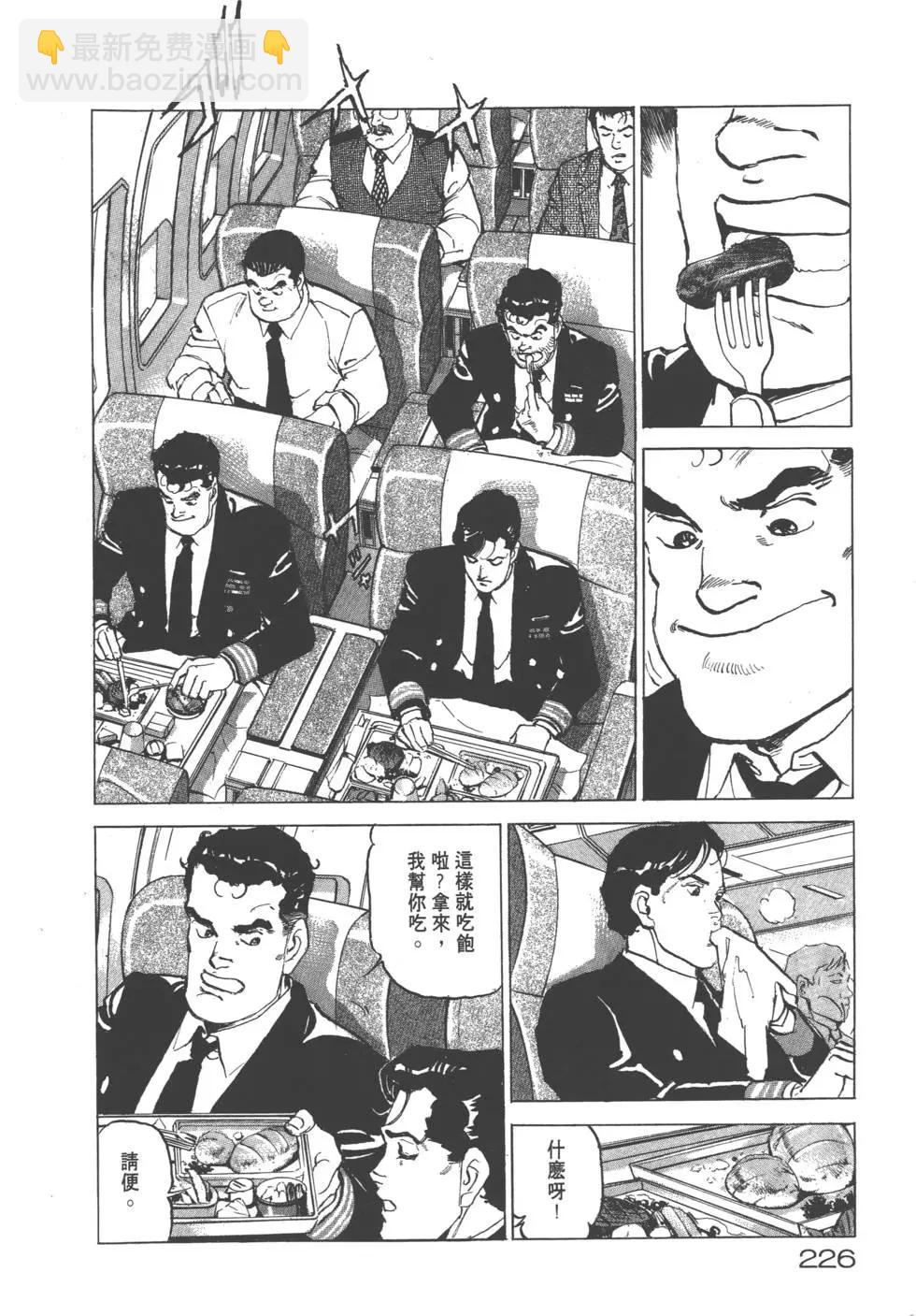 第20卷244
