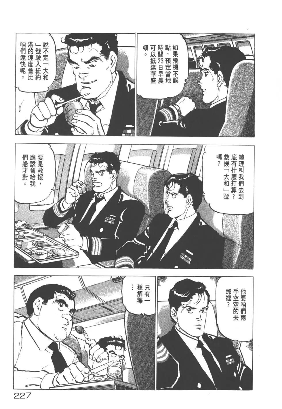 第20卷245