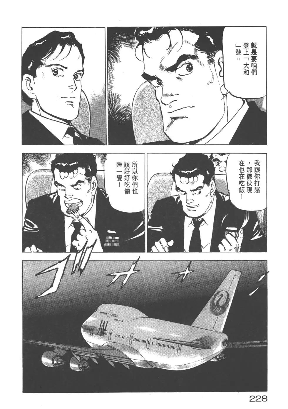 第20卷246