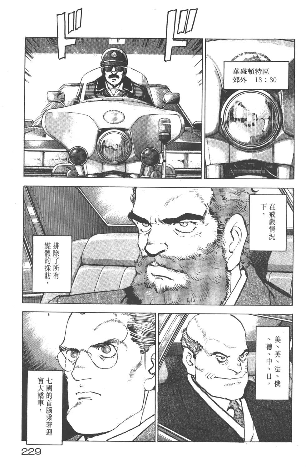 第20卷247