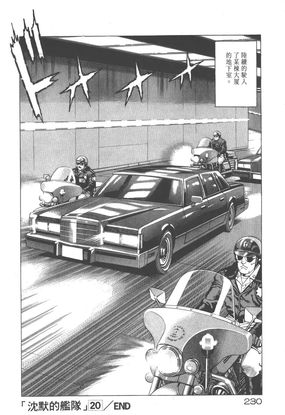 第20卷248