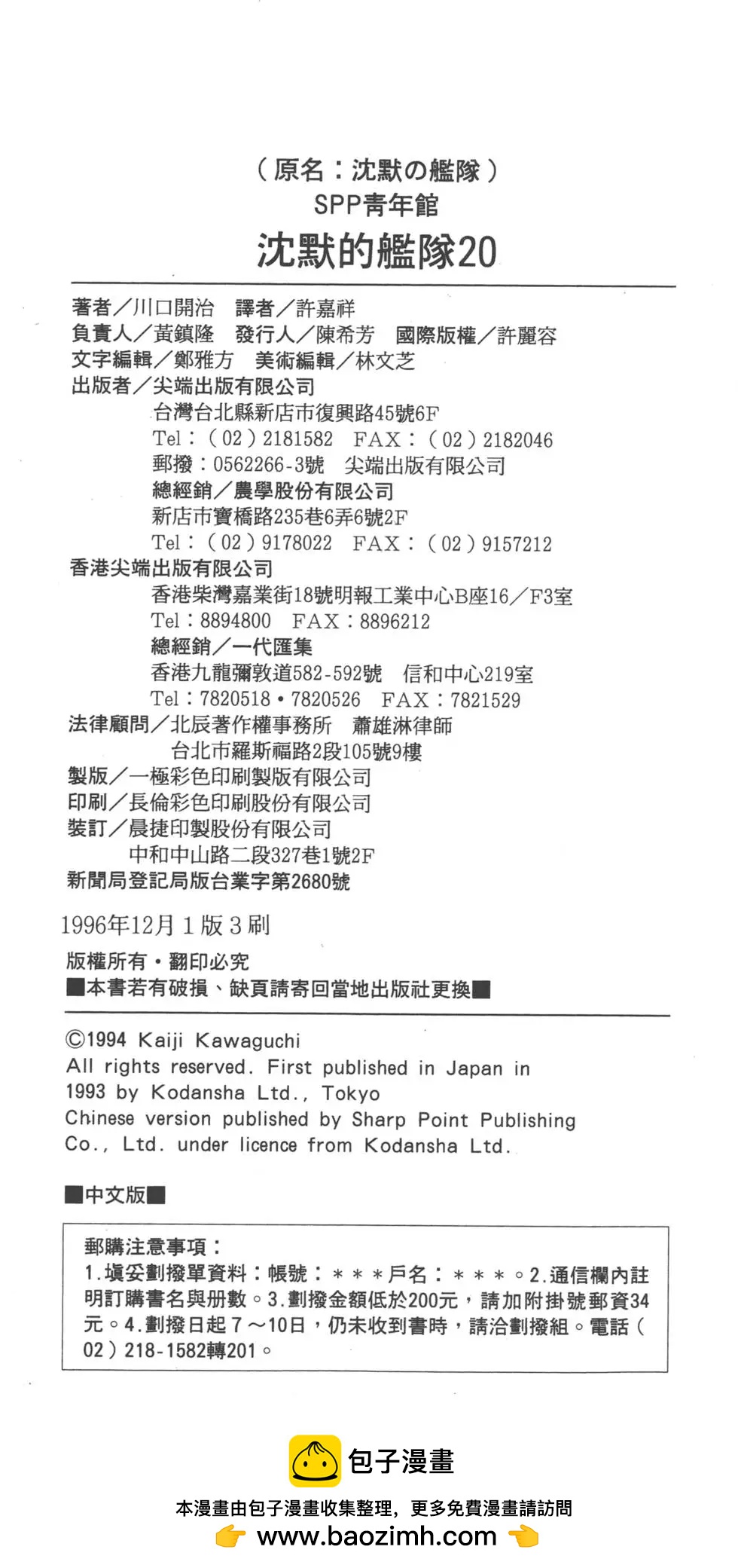 第20卷249
