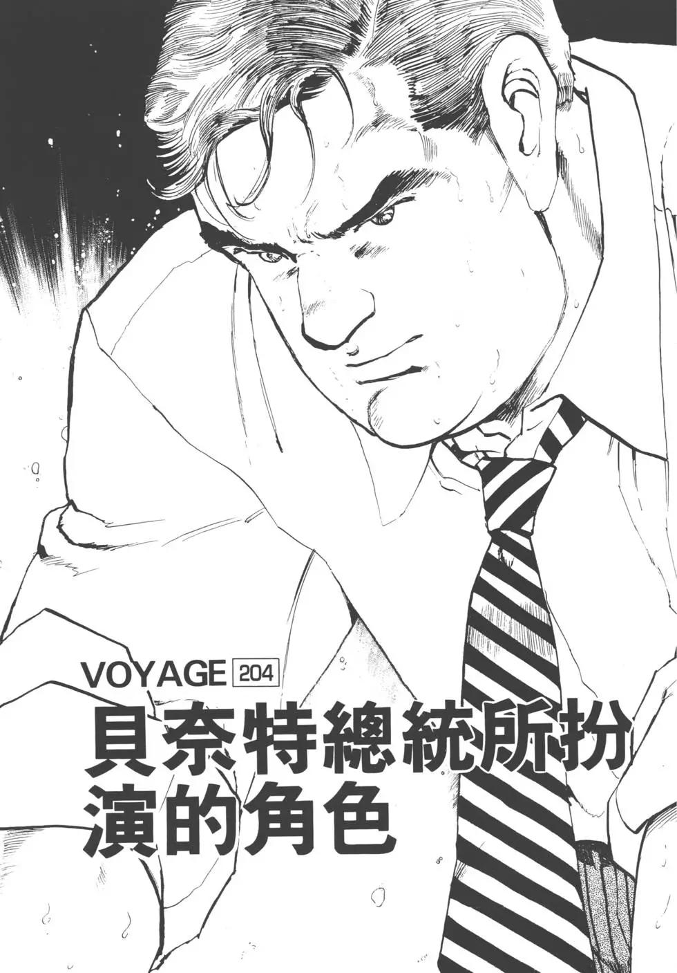 第20卷25
