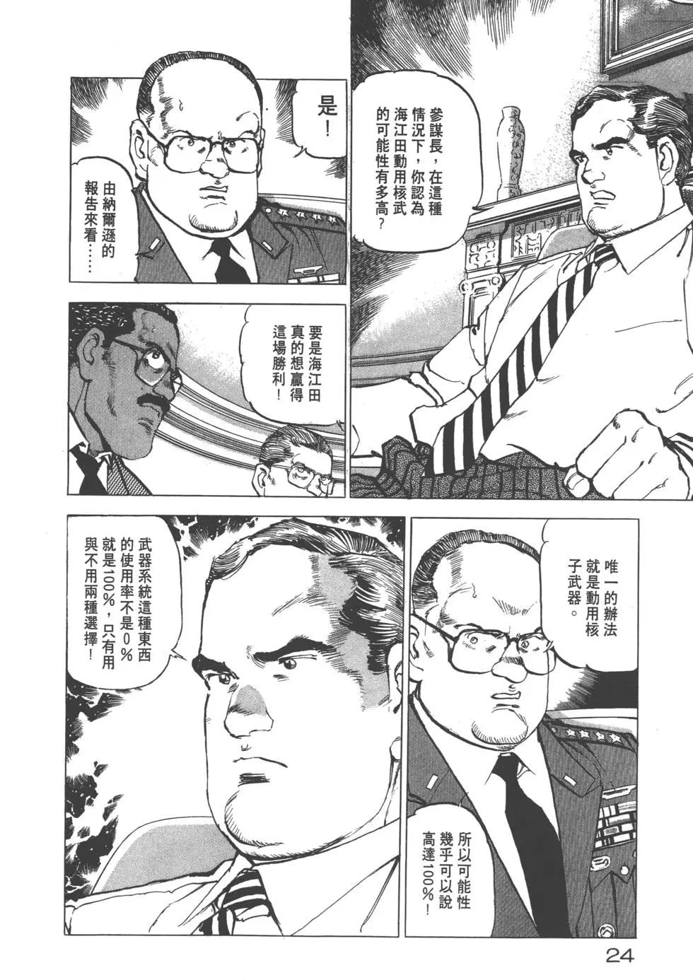 第20卷26