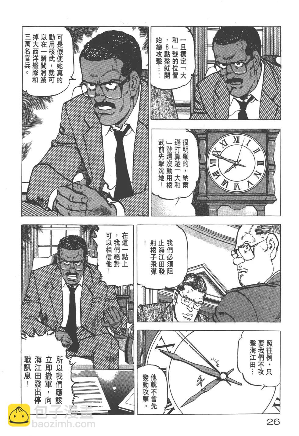 第20卷28