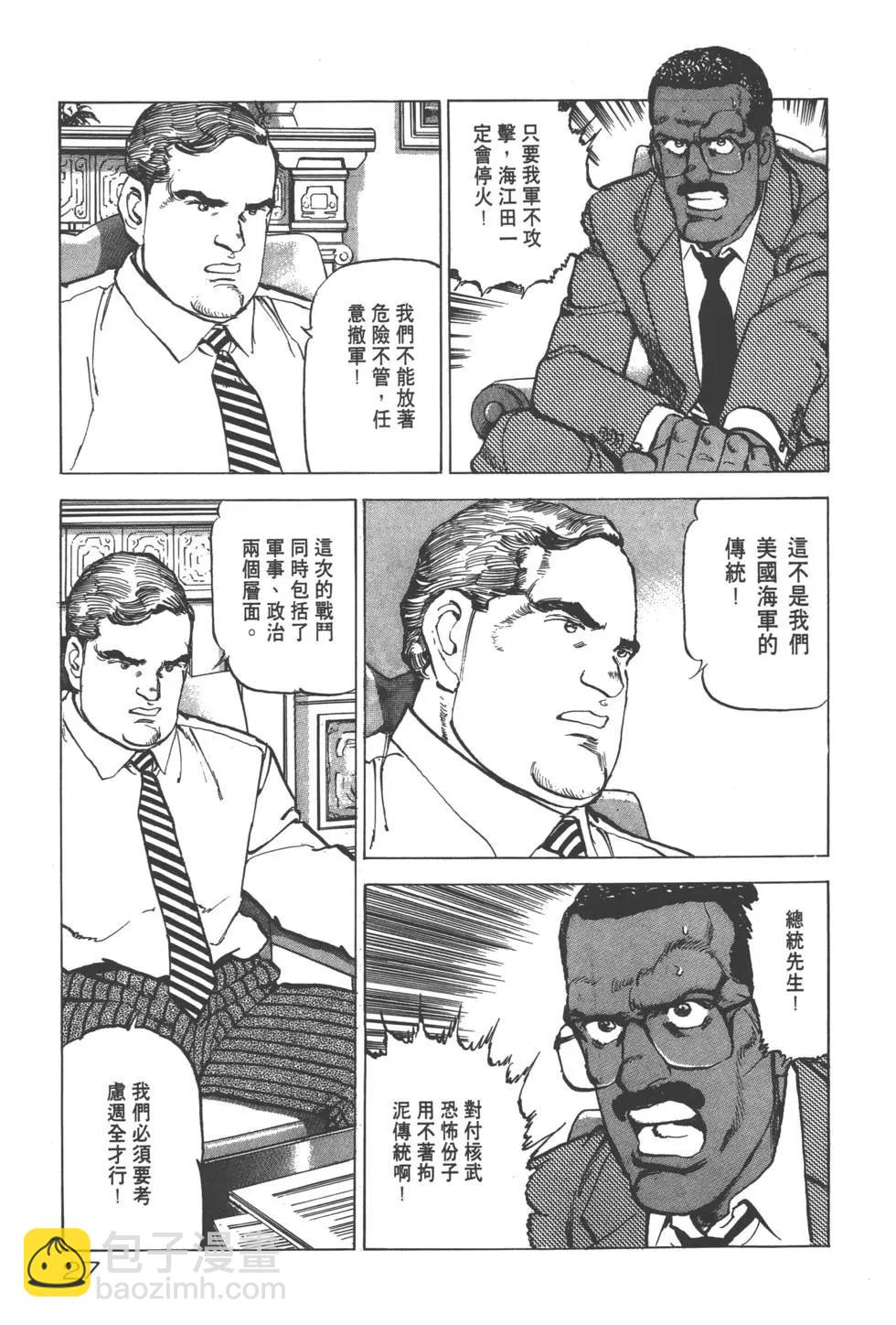 第20卷29