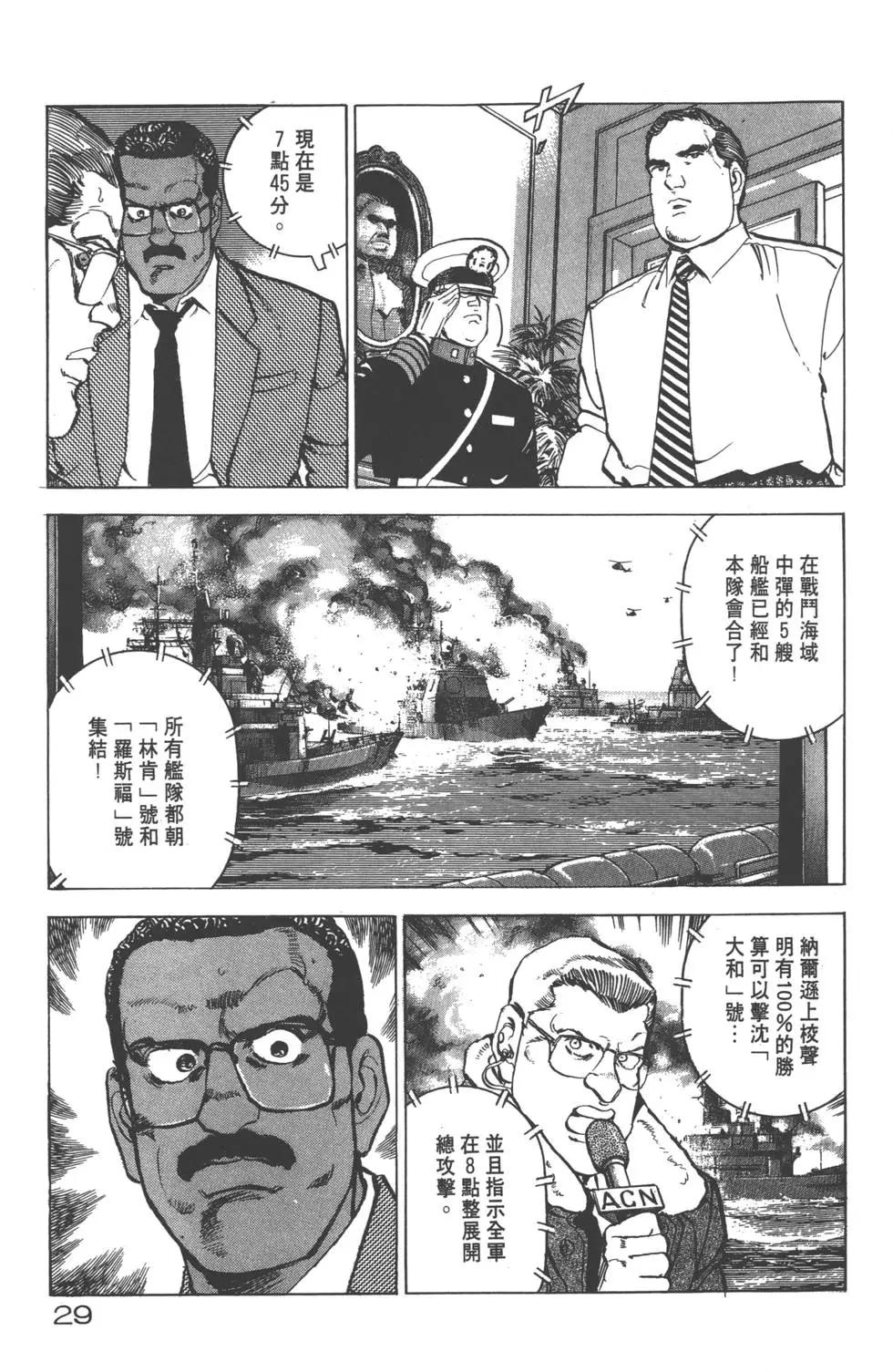 第20卷31