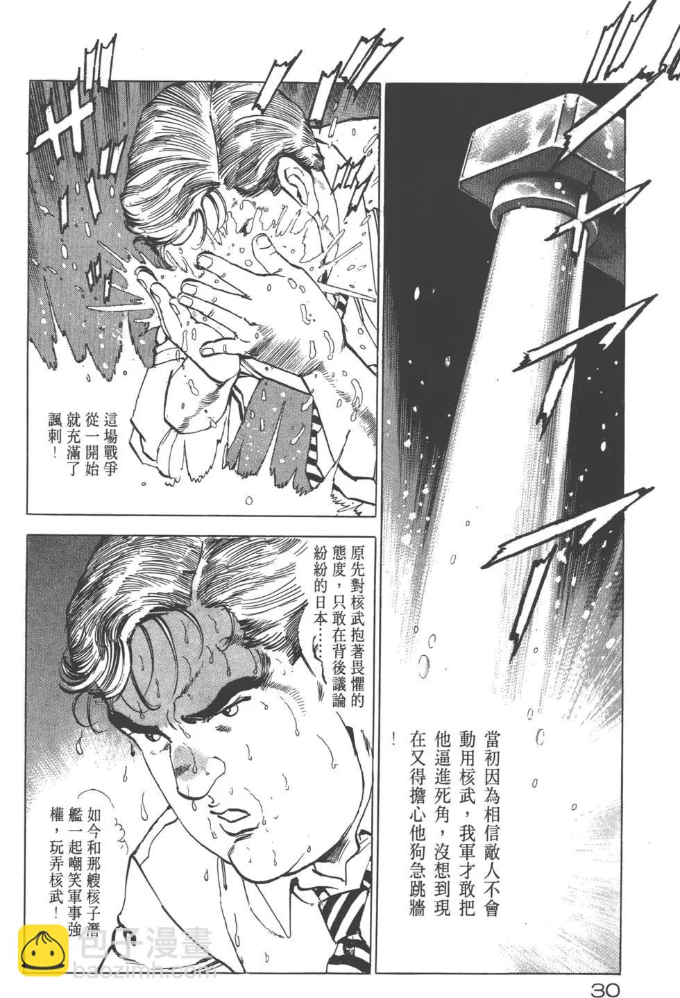 第20卷32