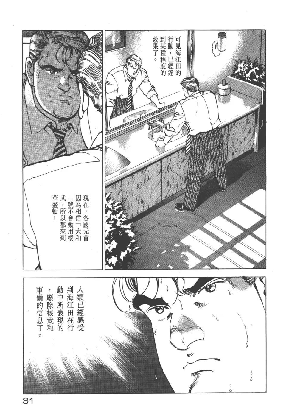第20卷33