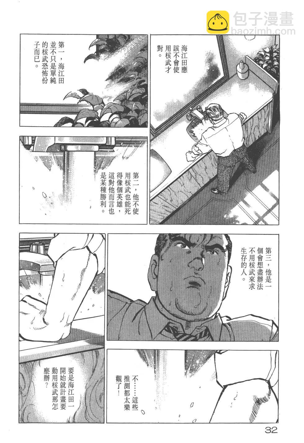 第20卷34