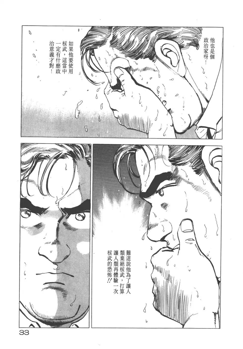 第20卷35