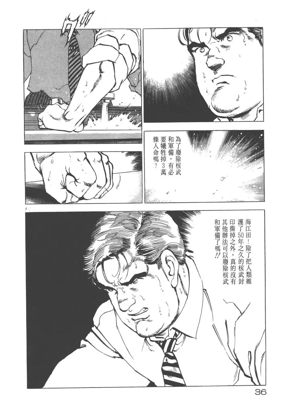 第20卷38