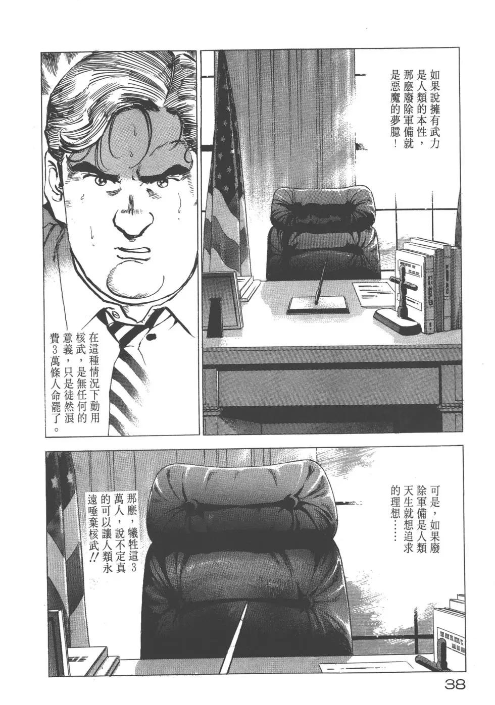 第20卷40