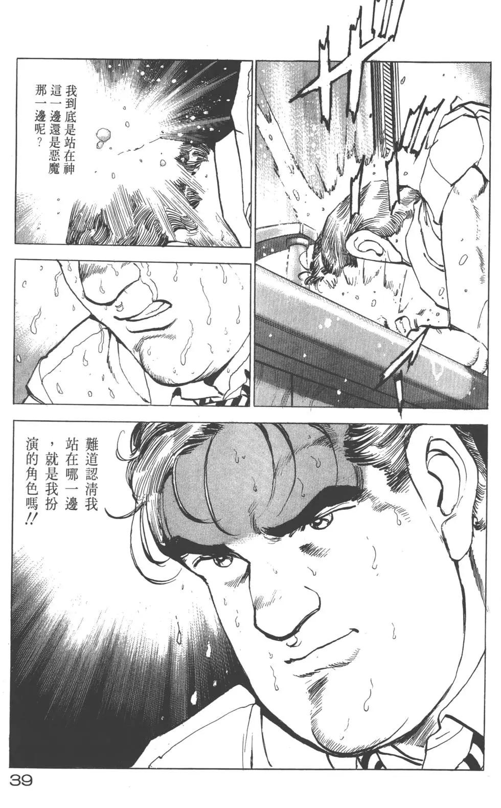 第20卷41