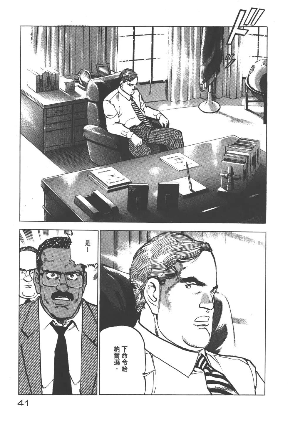 第20卷43
