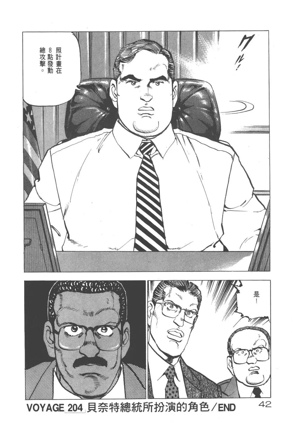 第20卷44