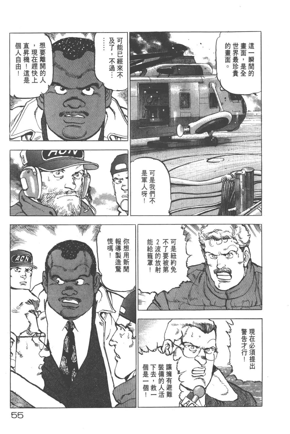 第20卷61