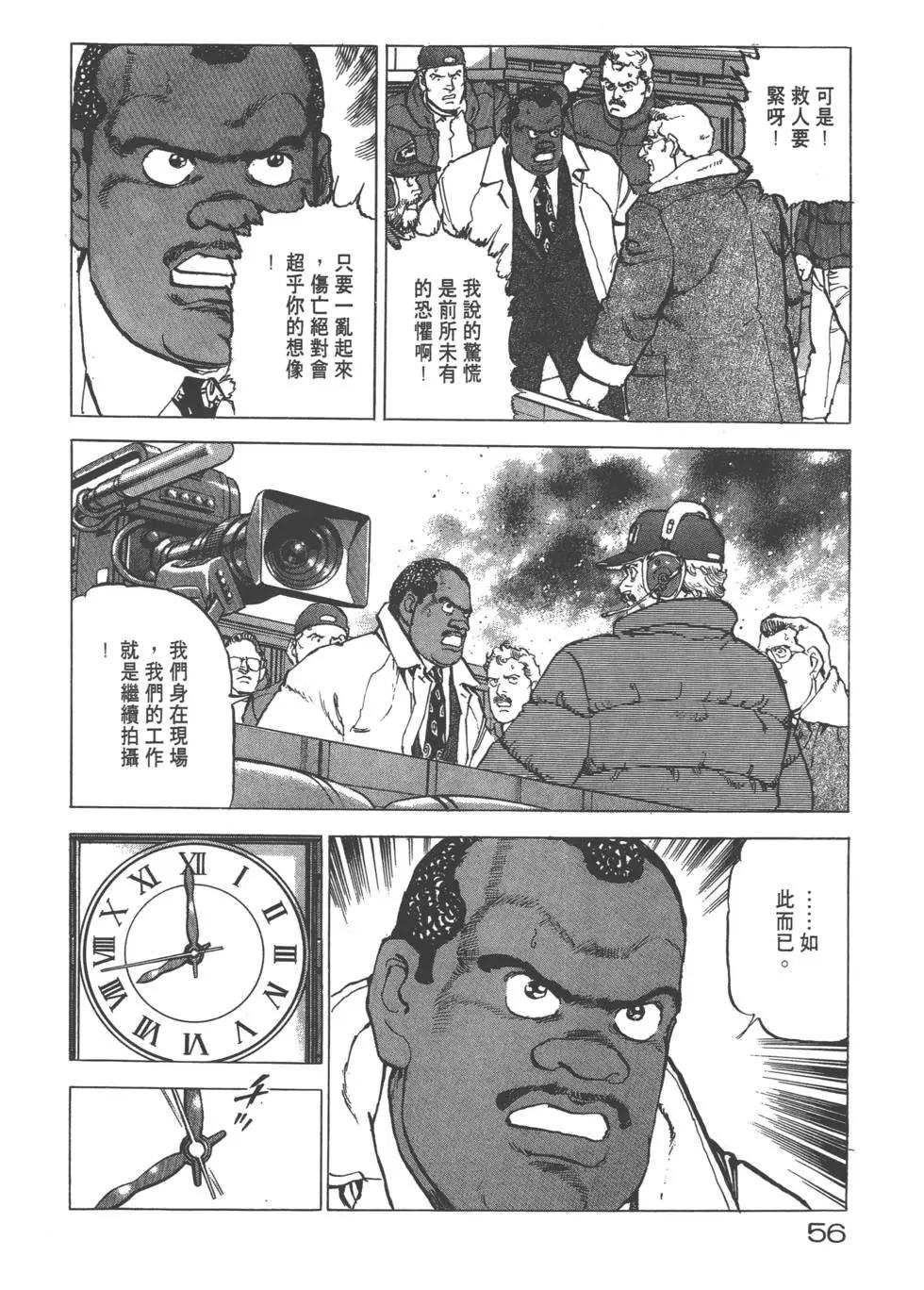 第20卷62