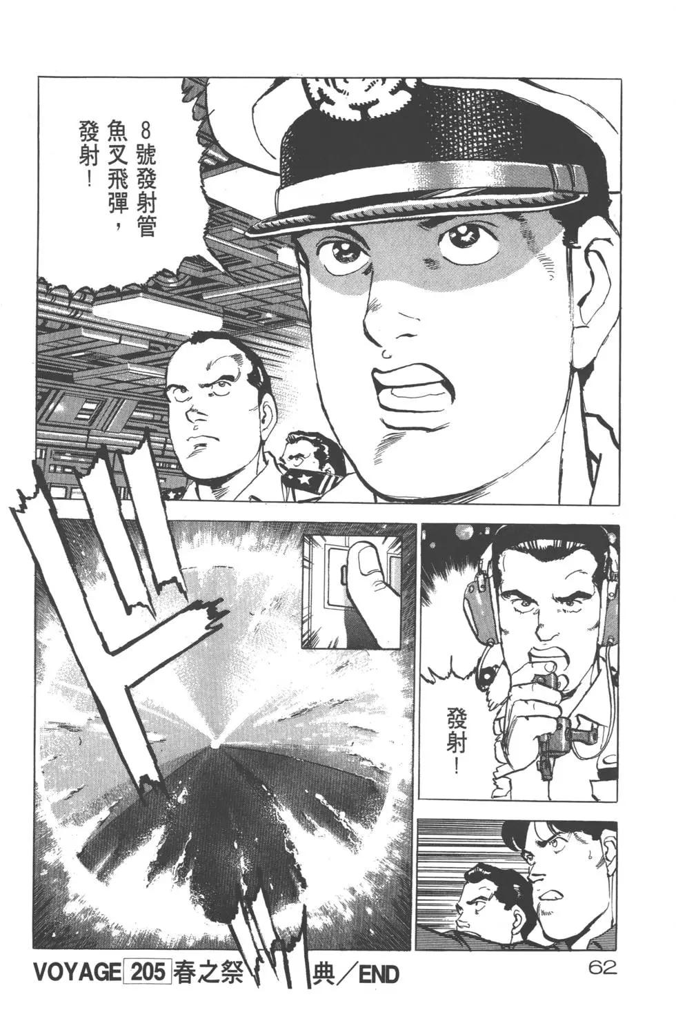第20卷68