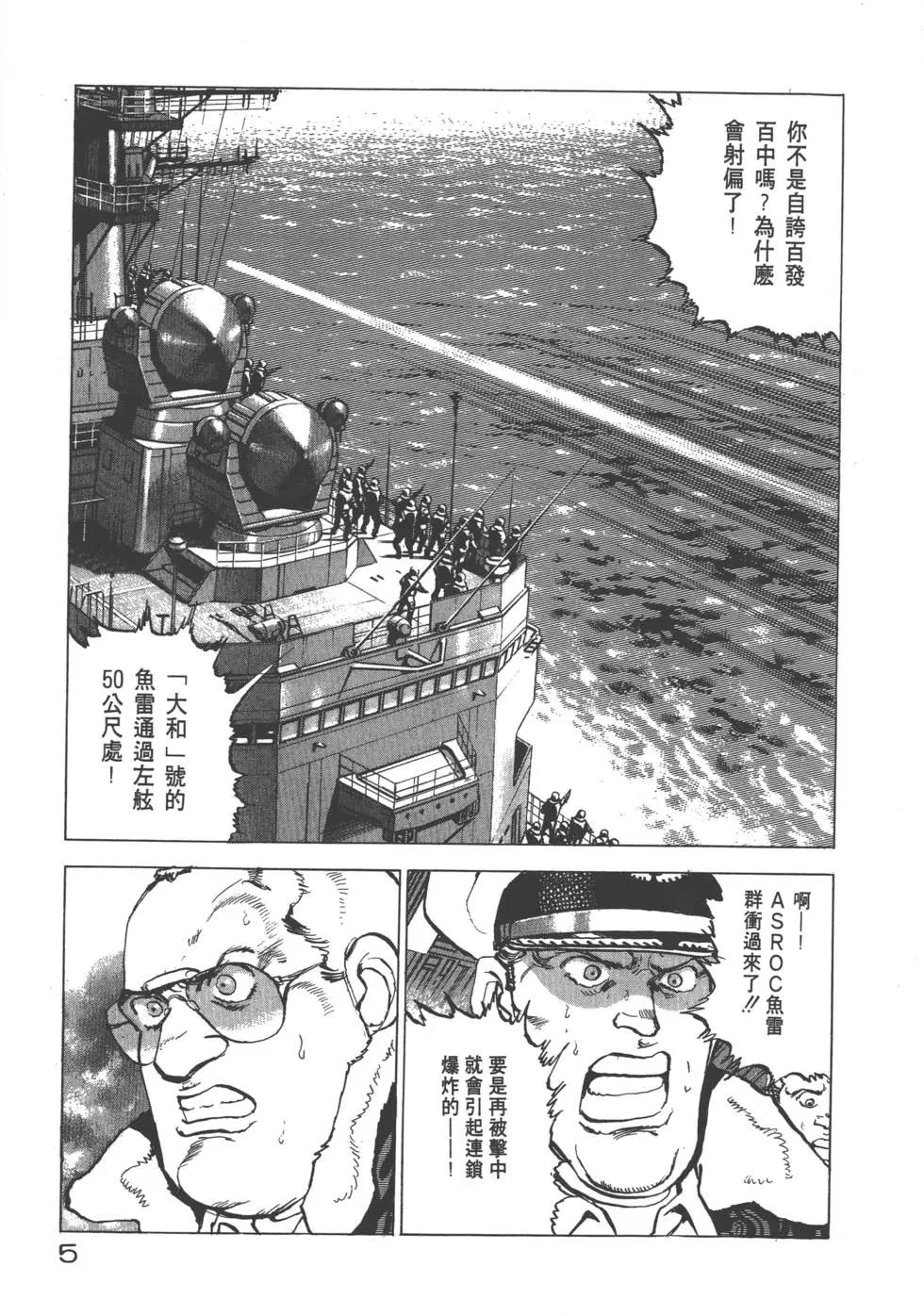 第20卷7