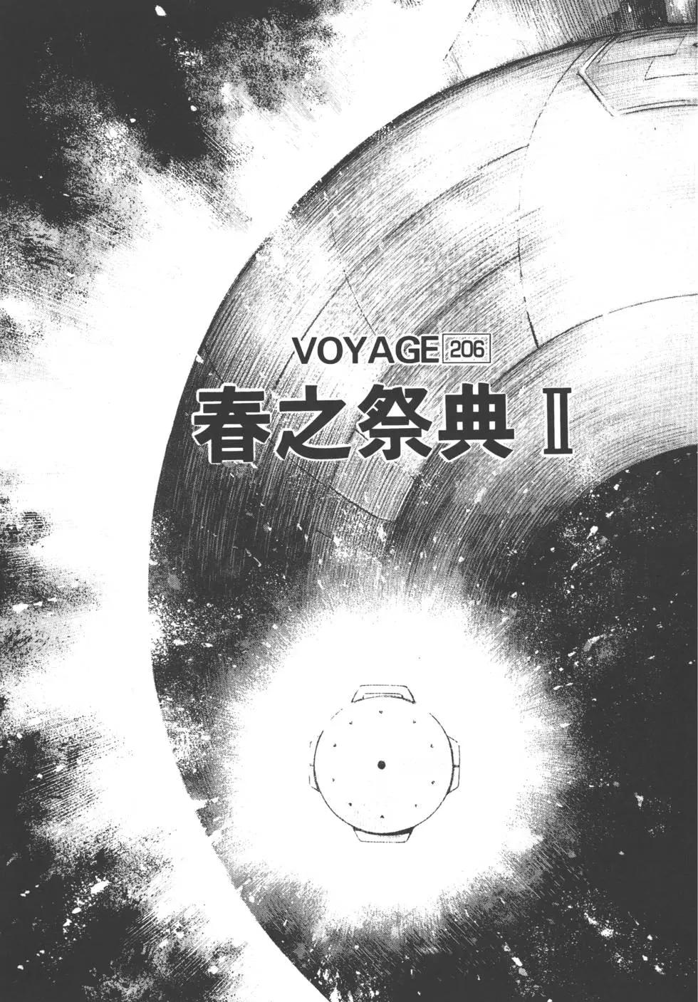 第20卷71