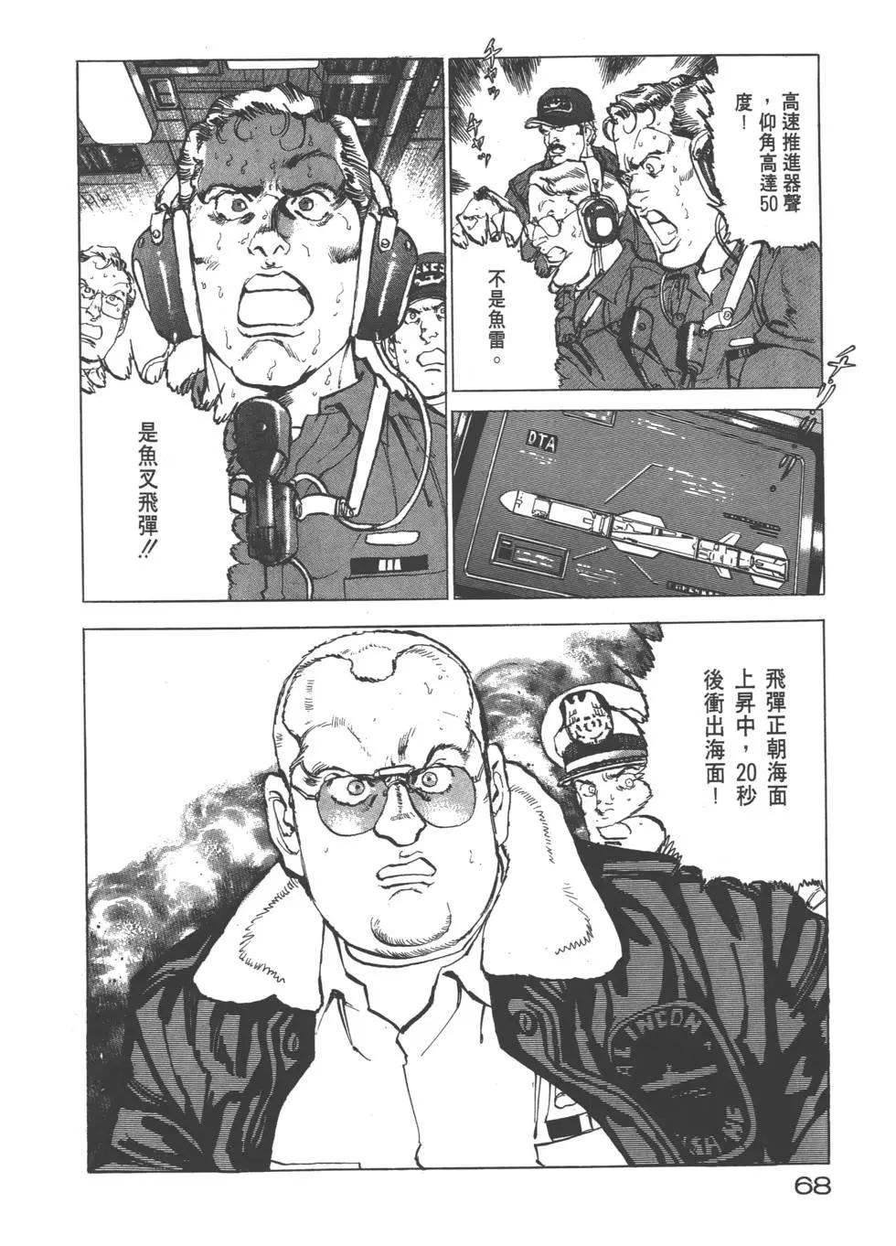 第20卷74