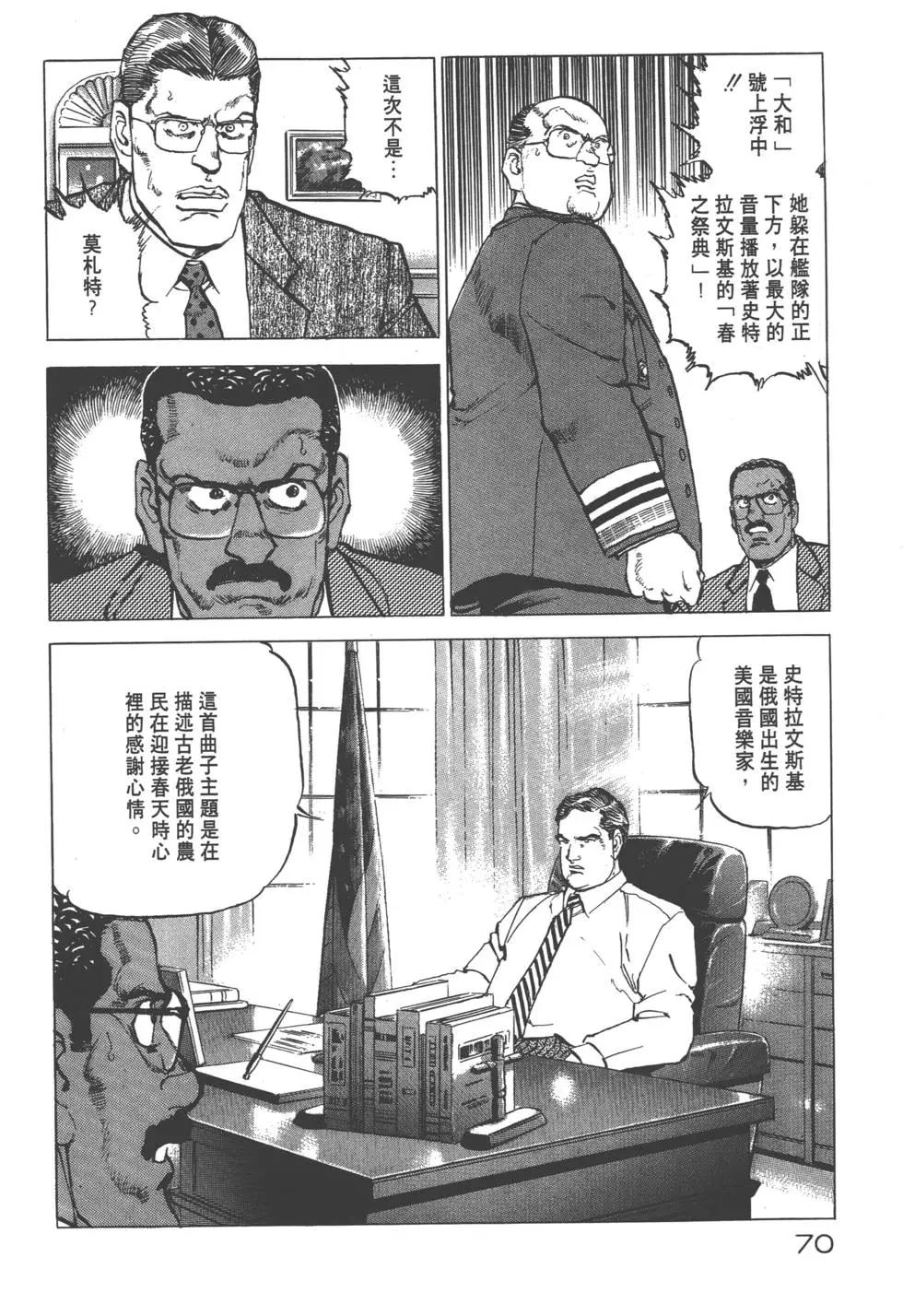 第20卷76