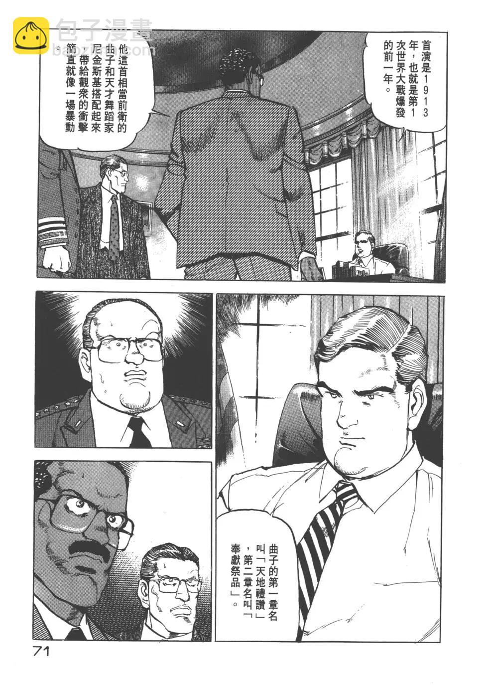 第20卷77