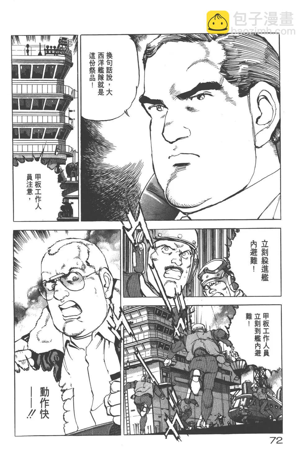 第20卷78