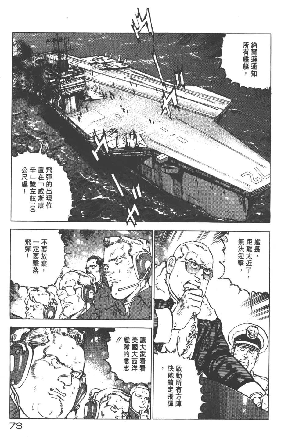 第20卷79
