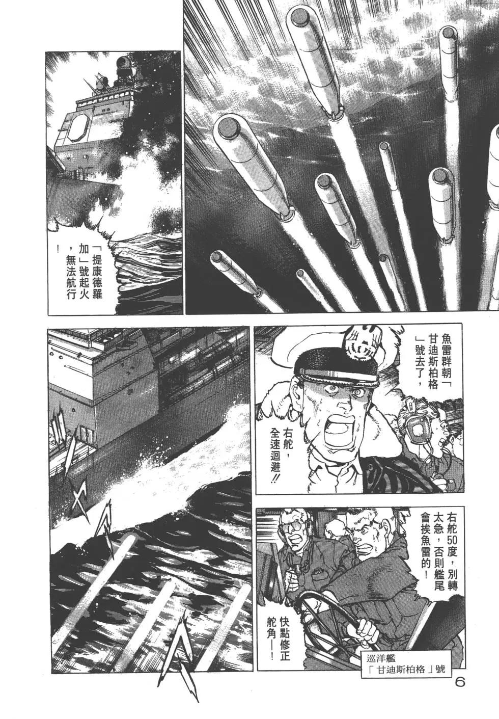 第20卷8