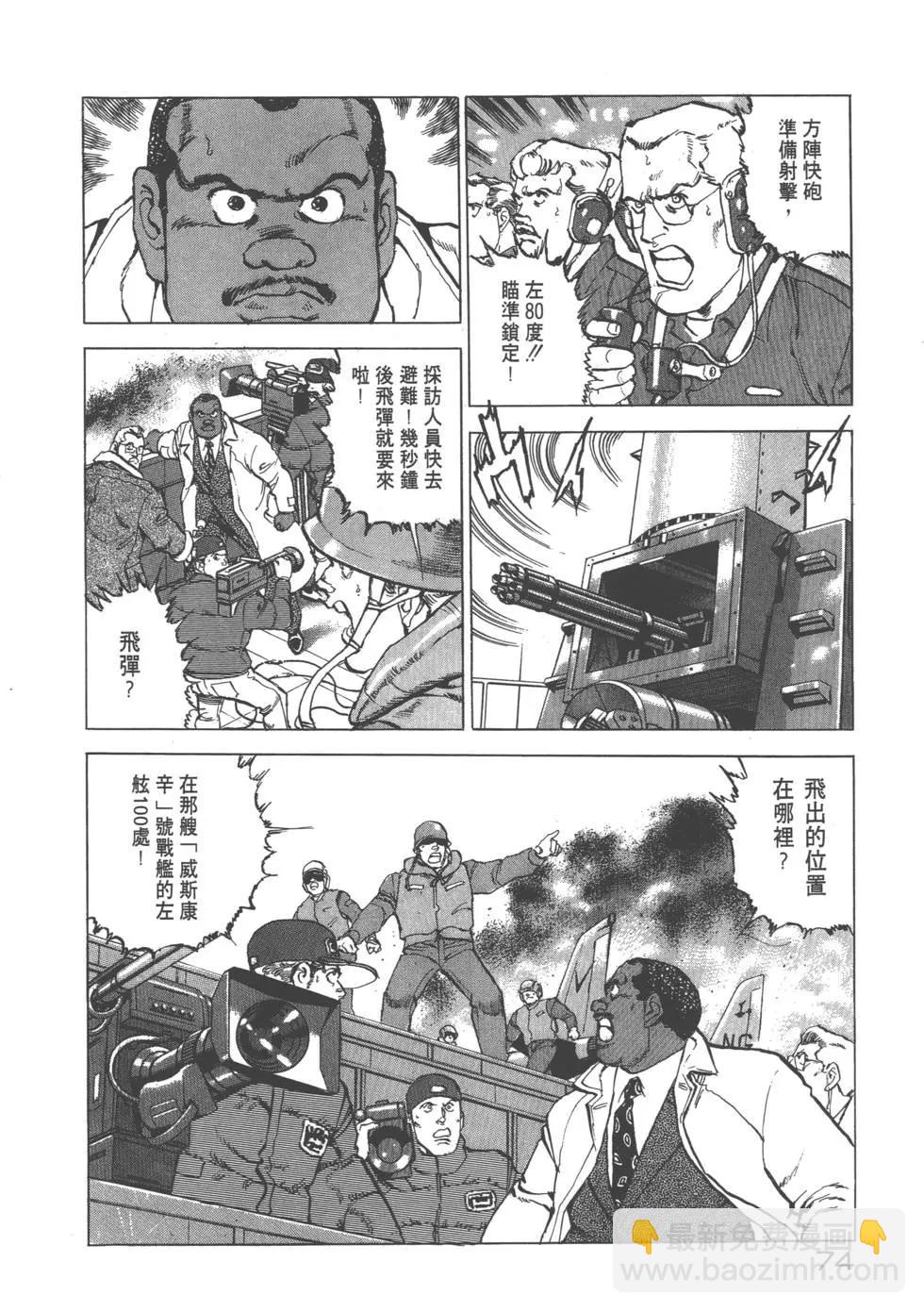 第20卷80