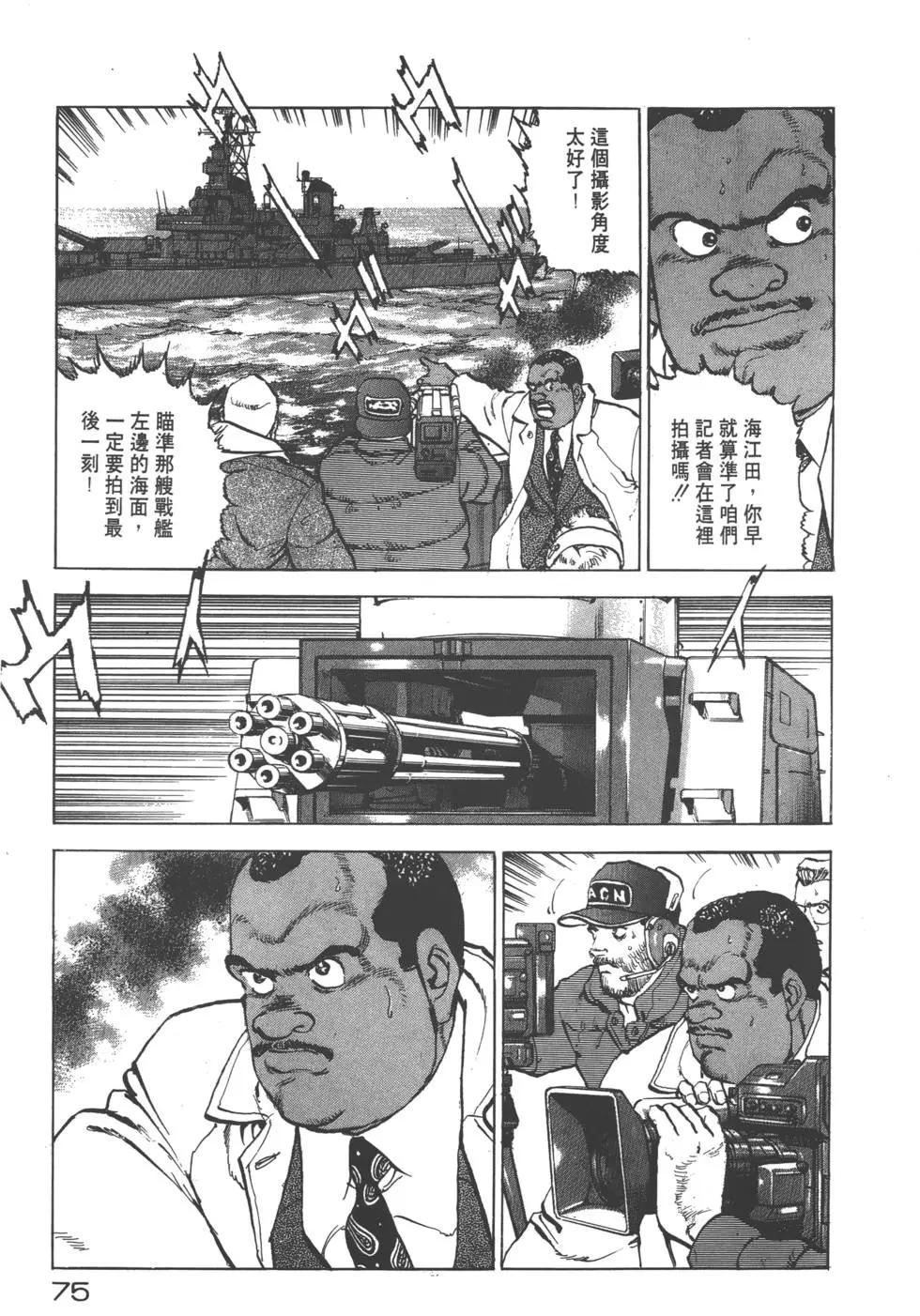 第20卷81