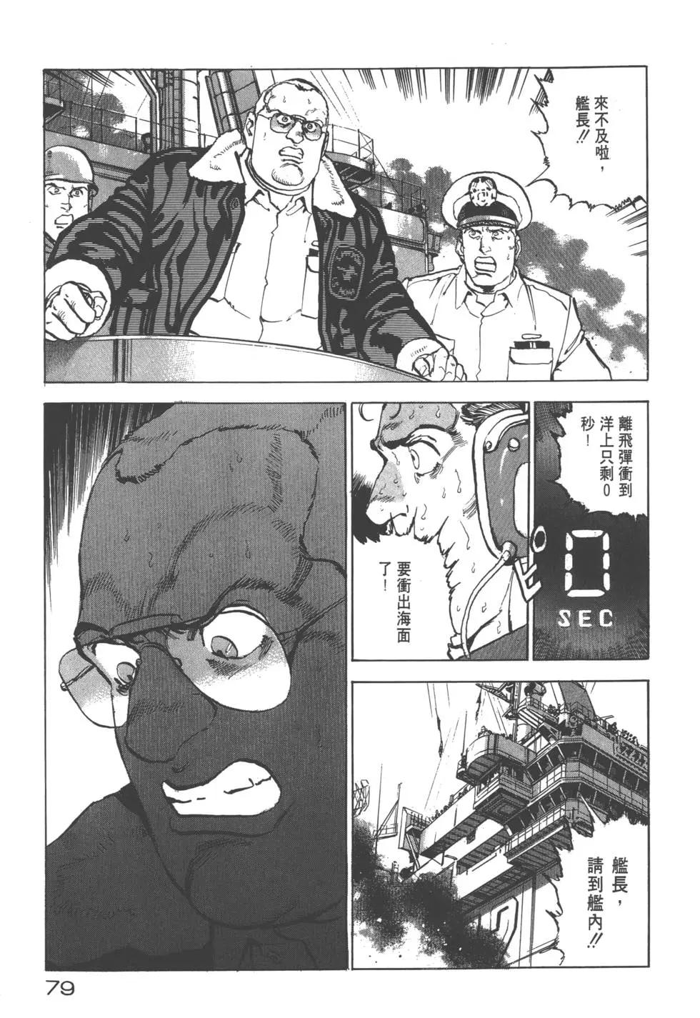 第20卷85