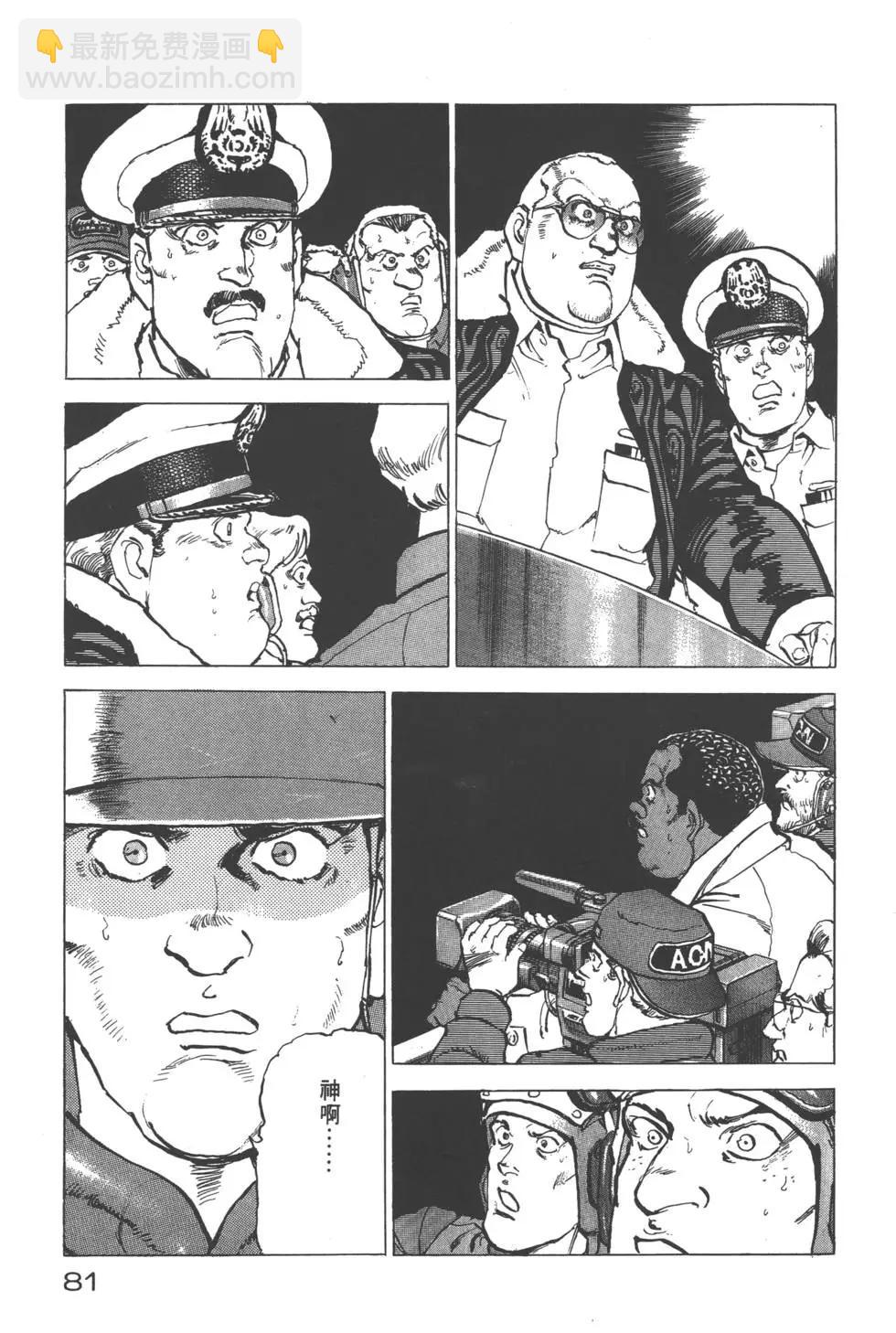 第20卷87