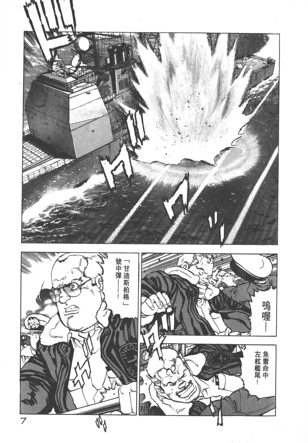 第20卷9