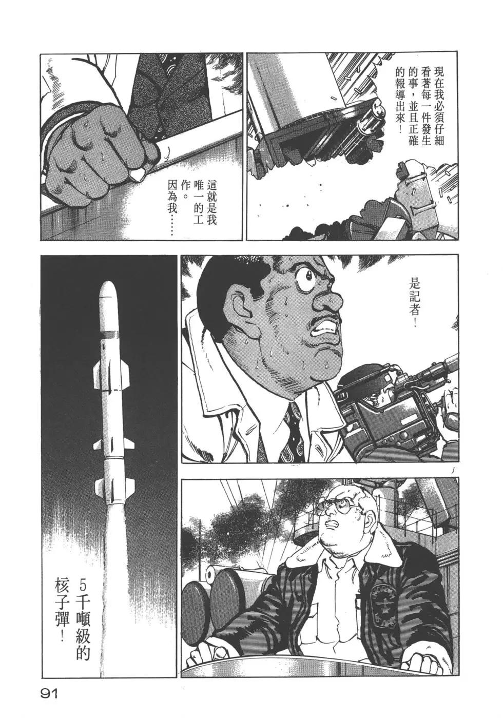 第20卷97