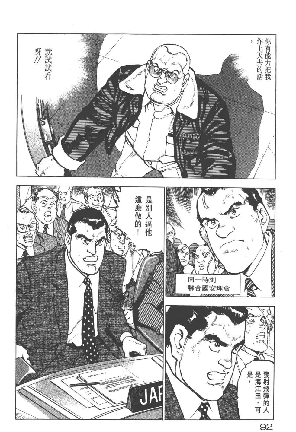 第20卷98