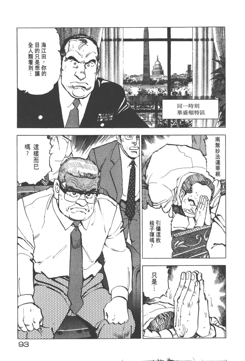 第20卷99