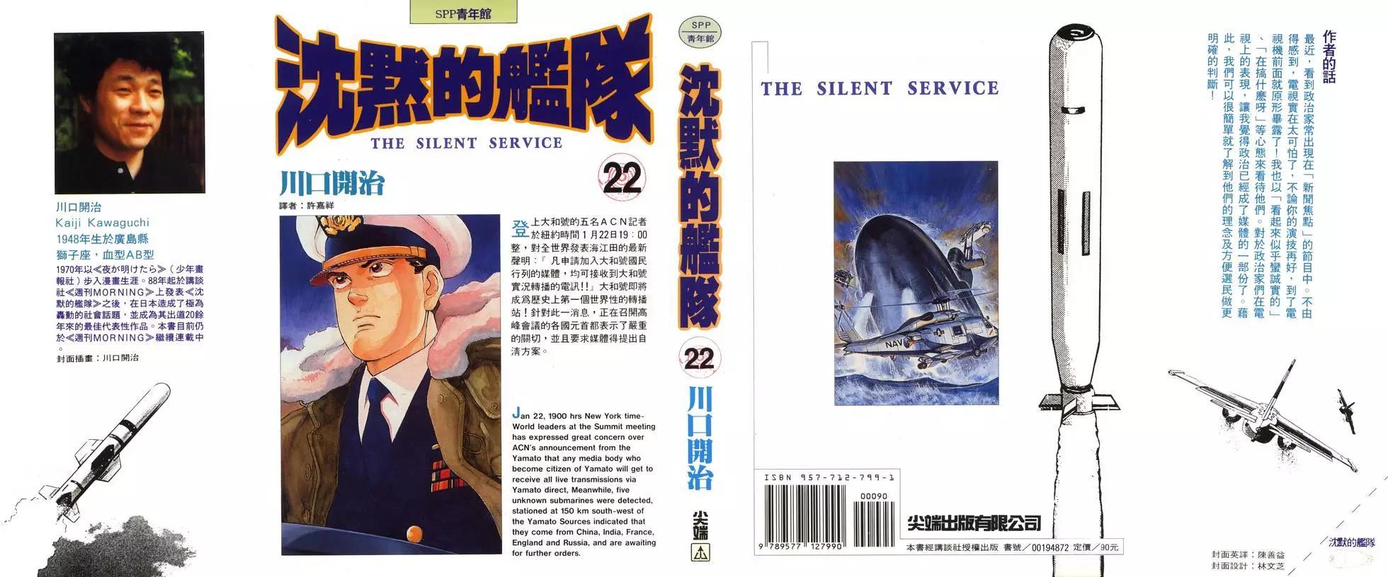 第22卷0