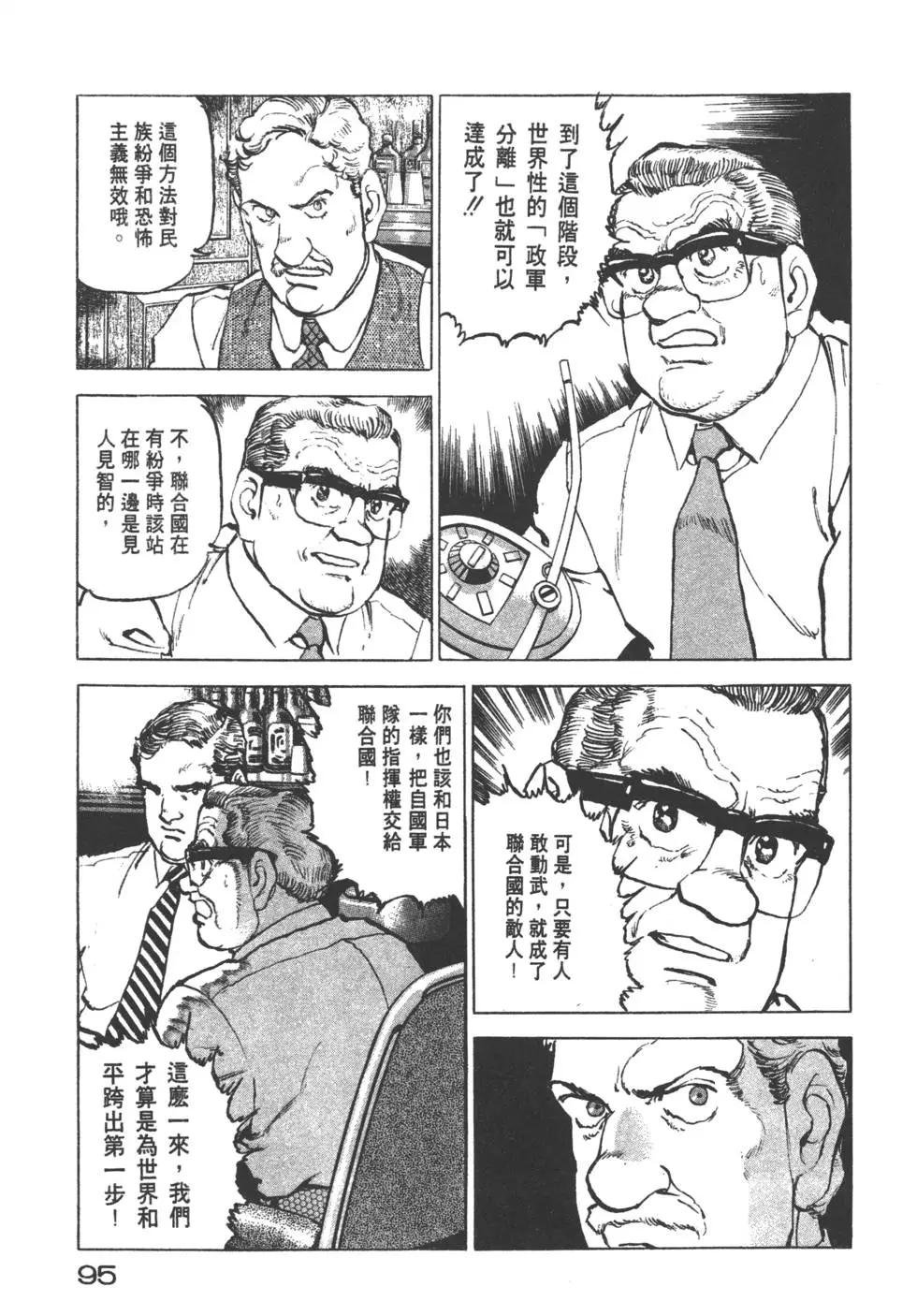 第22卷101