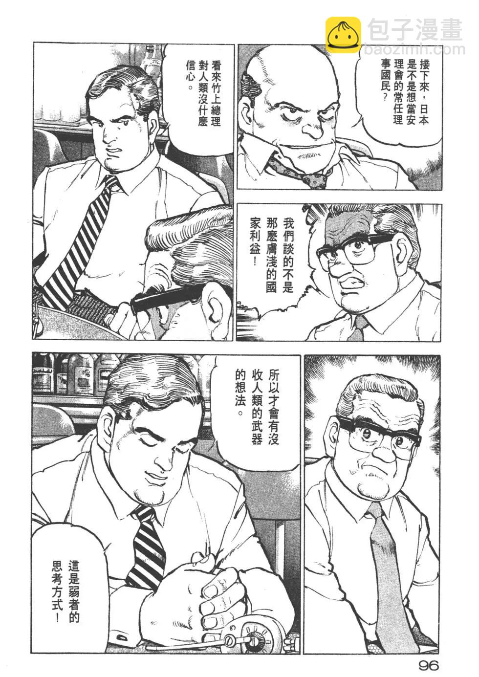 第22卷102