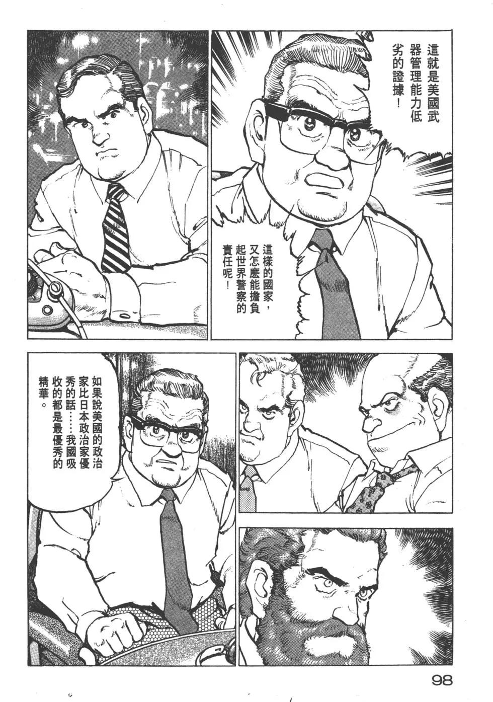 第22卷108