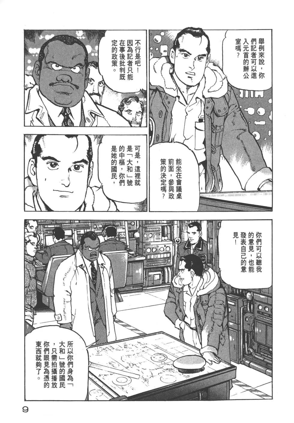 第22卷11