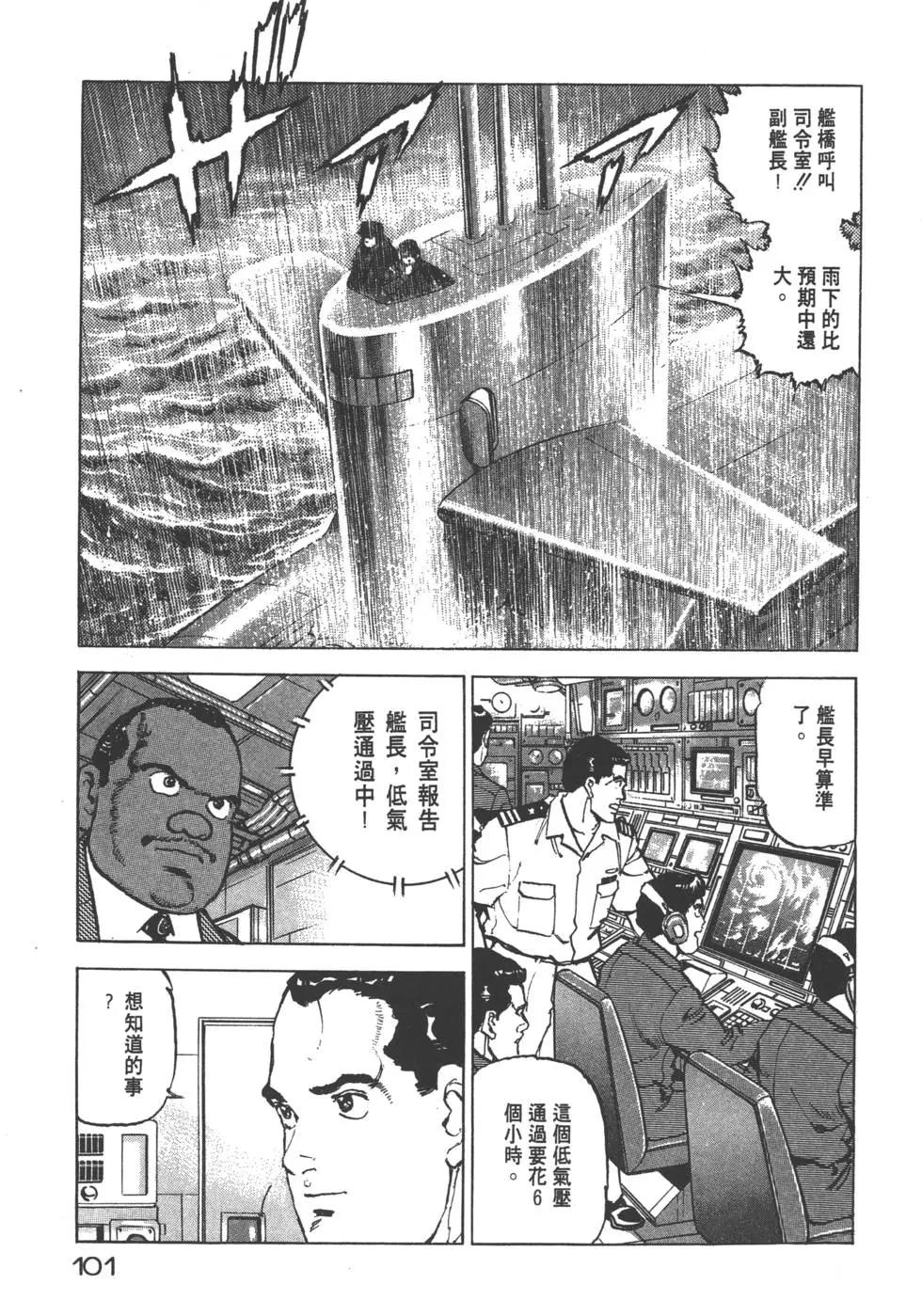 第22卷111