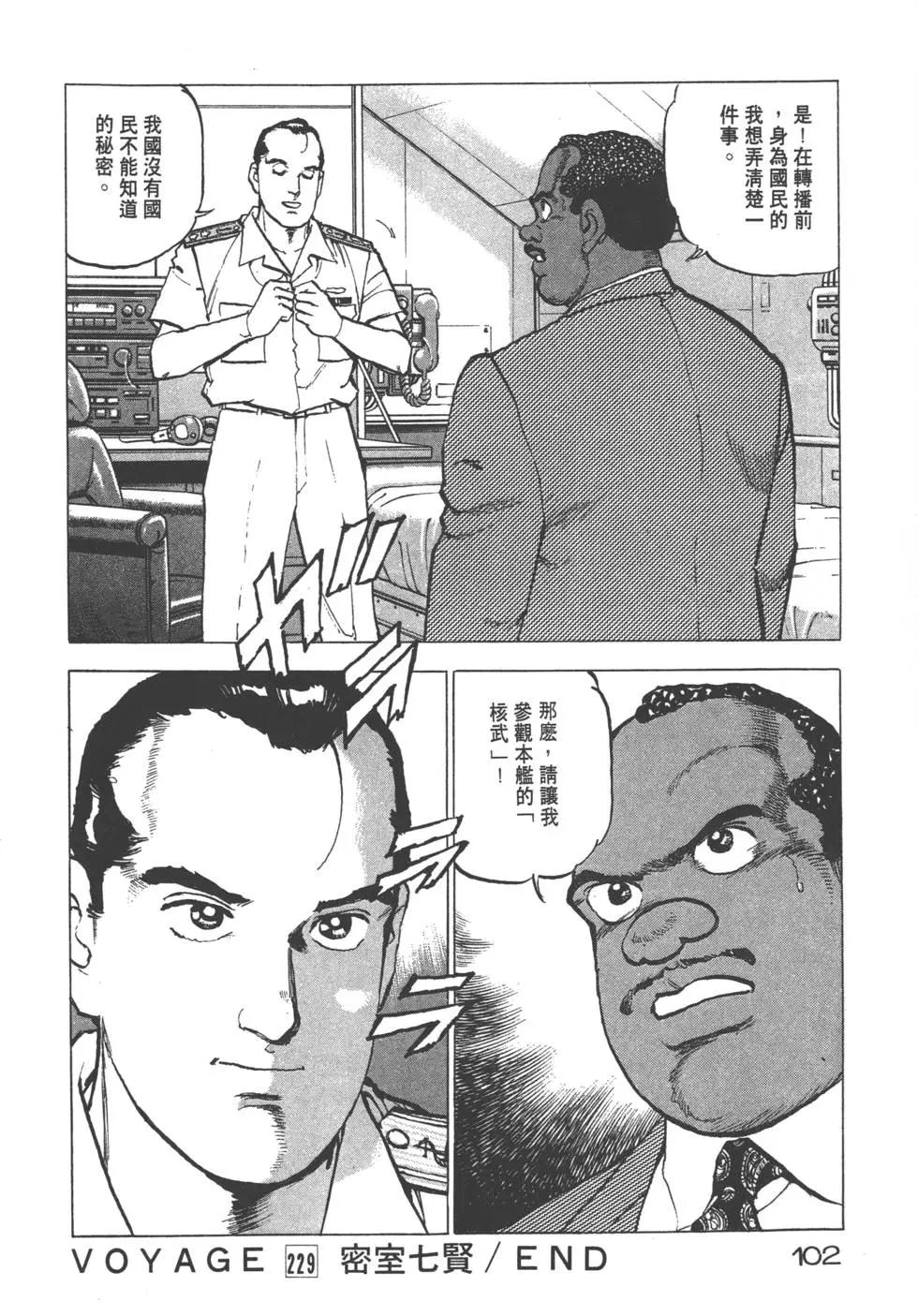 第22卷112