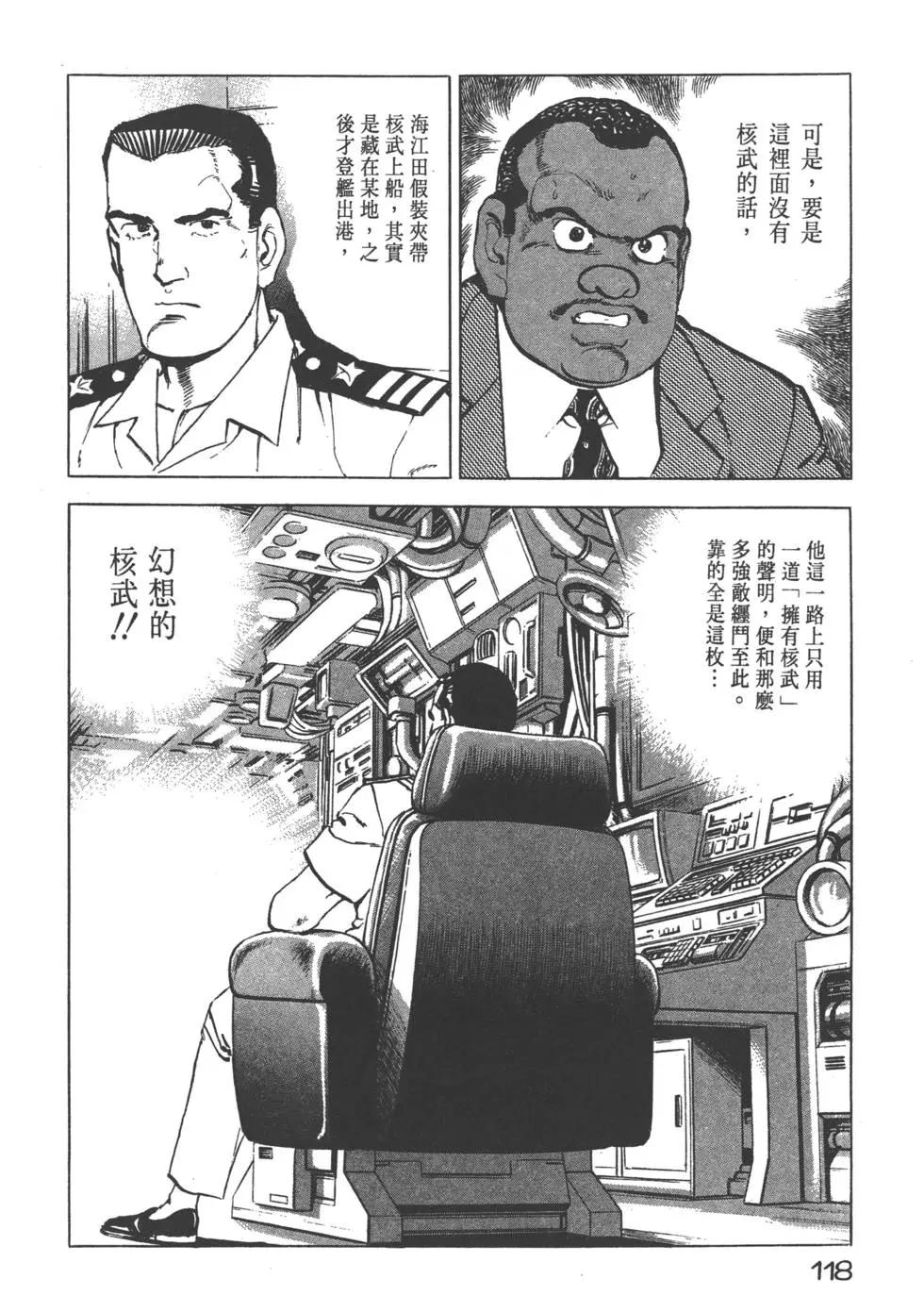 第22卷128