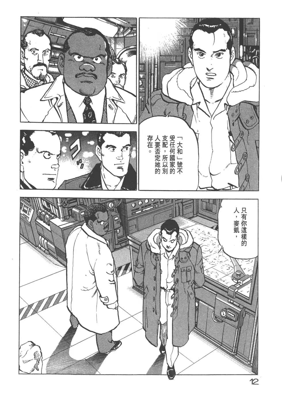 第22卷14